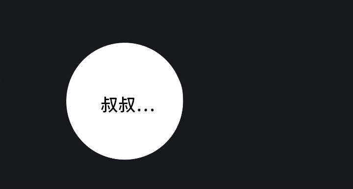 第3话11