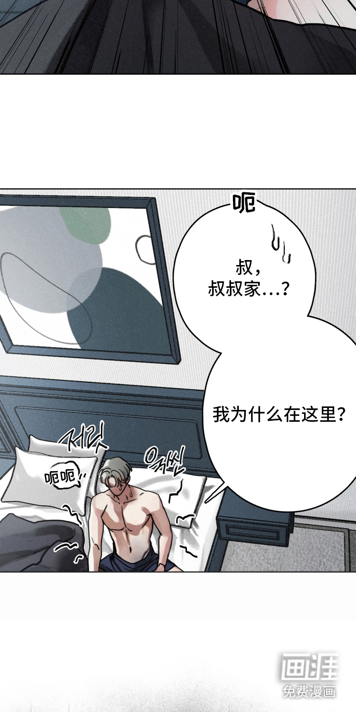 第3话16