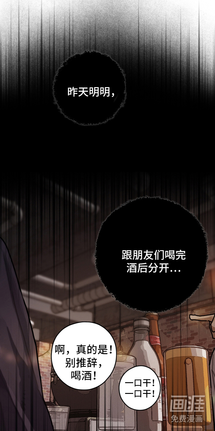 第3话17