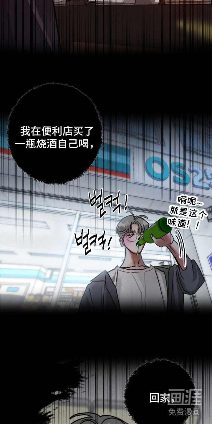 第3话18