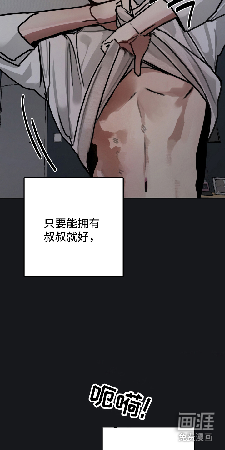 第3话2