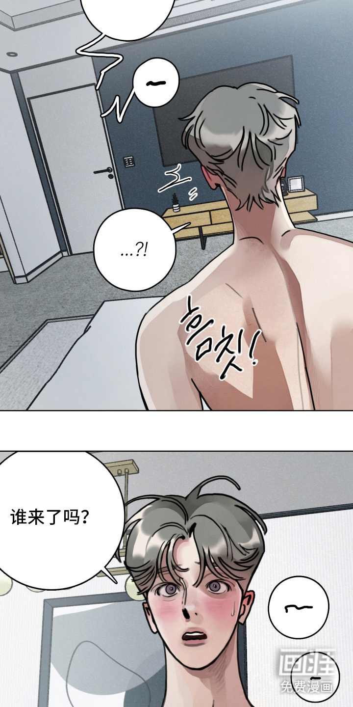 第3话21