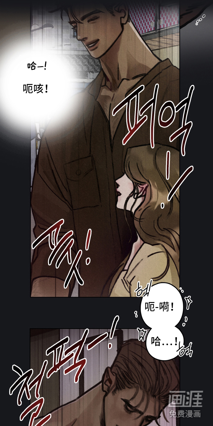 第3话4