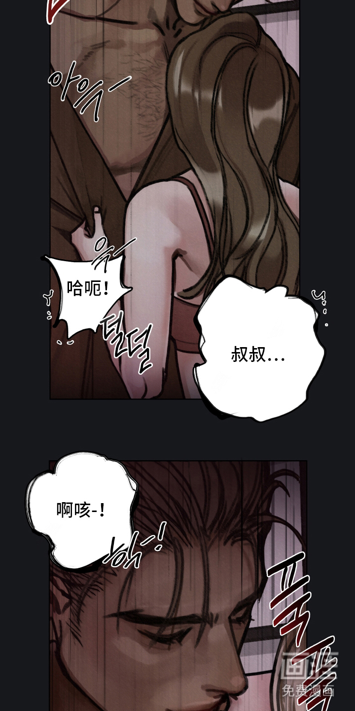 第3话5