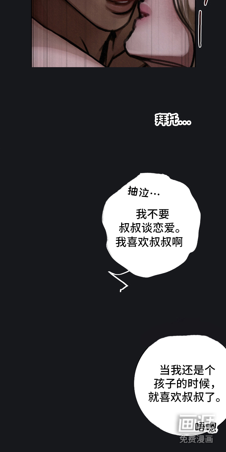 第3话6