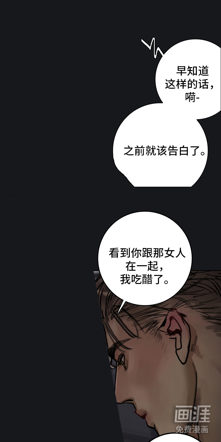 第3话7