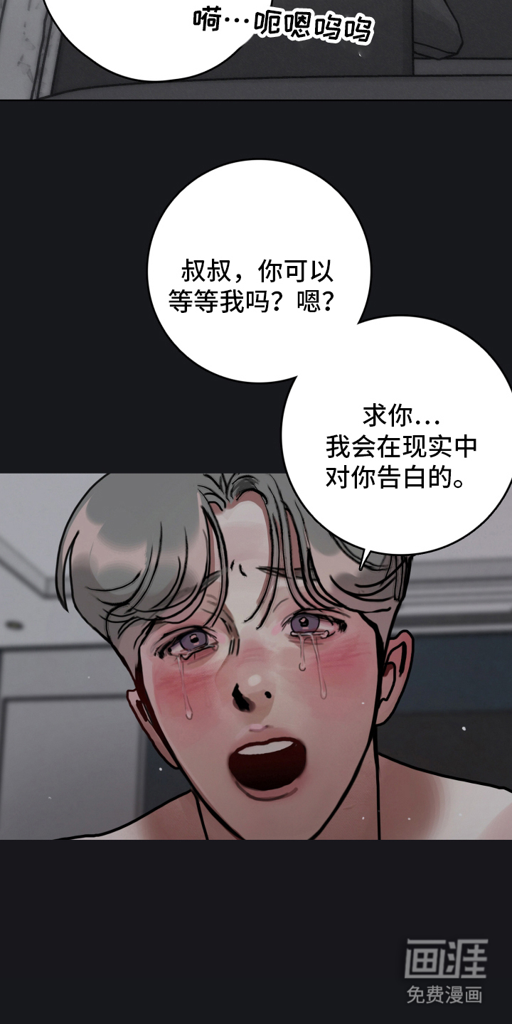 第3话9