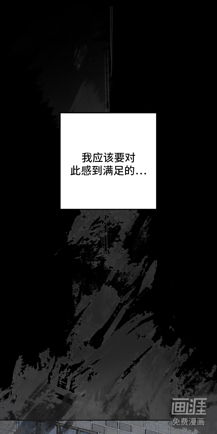 第2话10