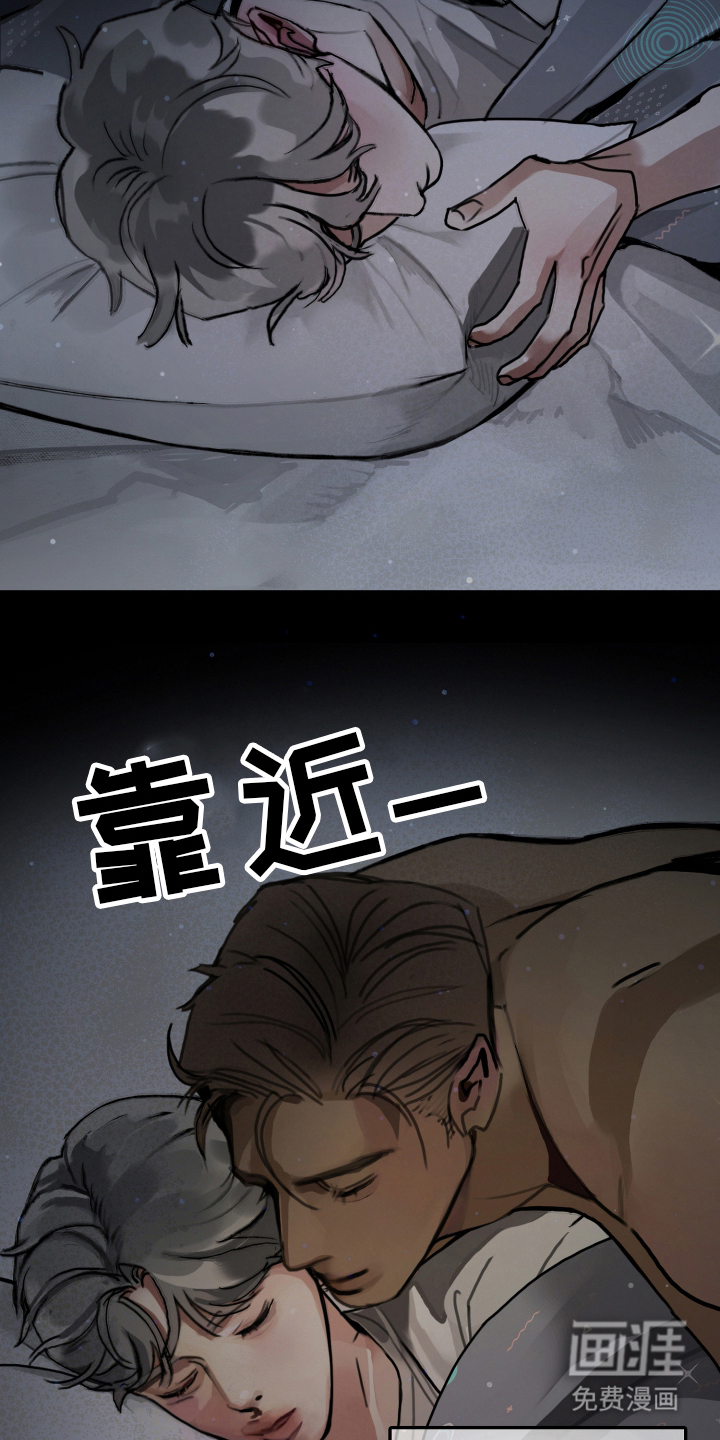 第2话7