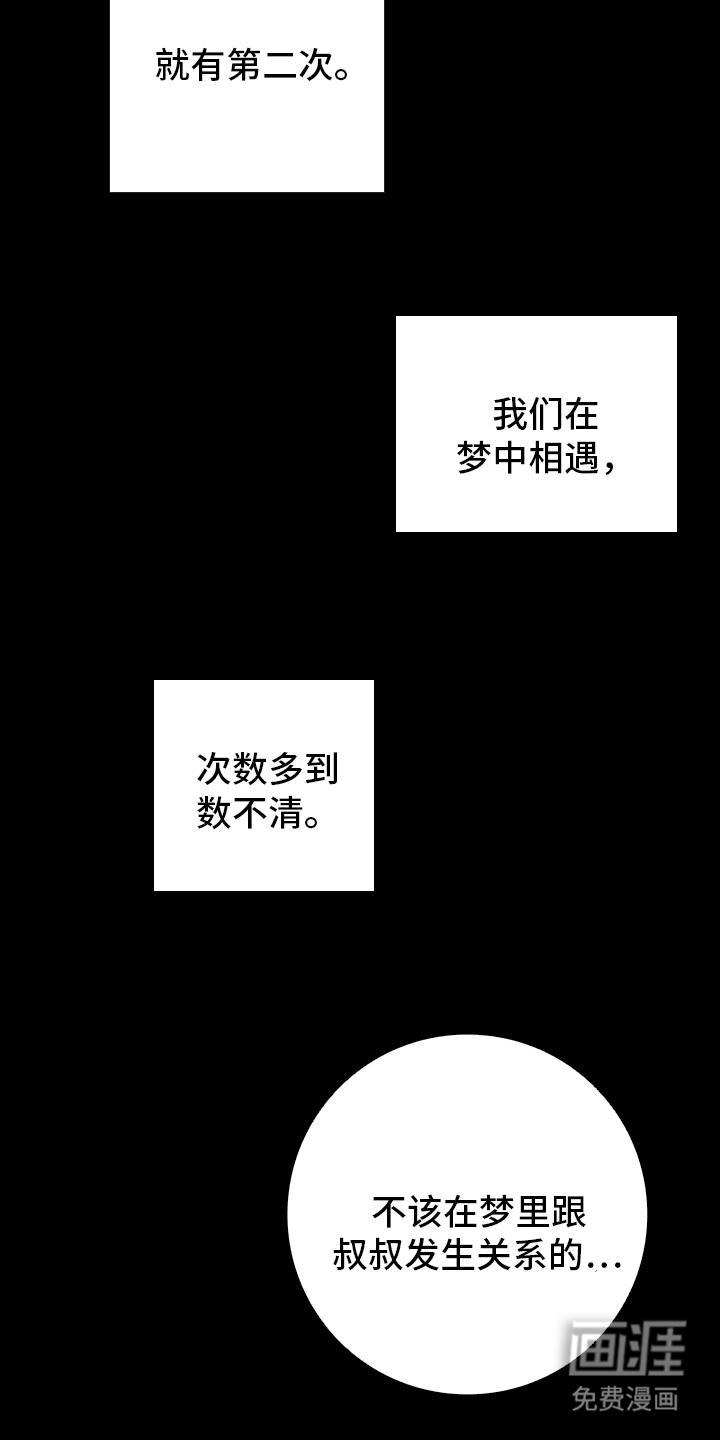 第2话9