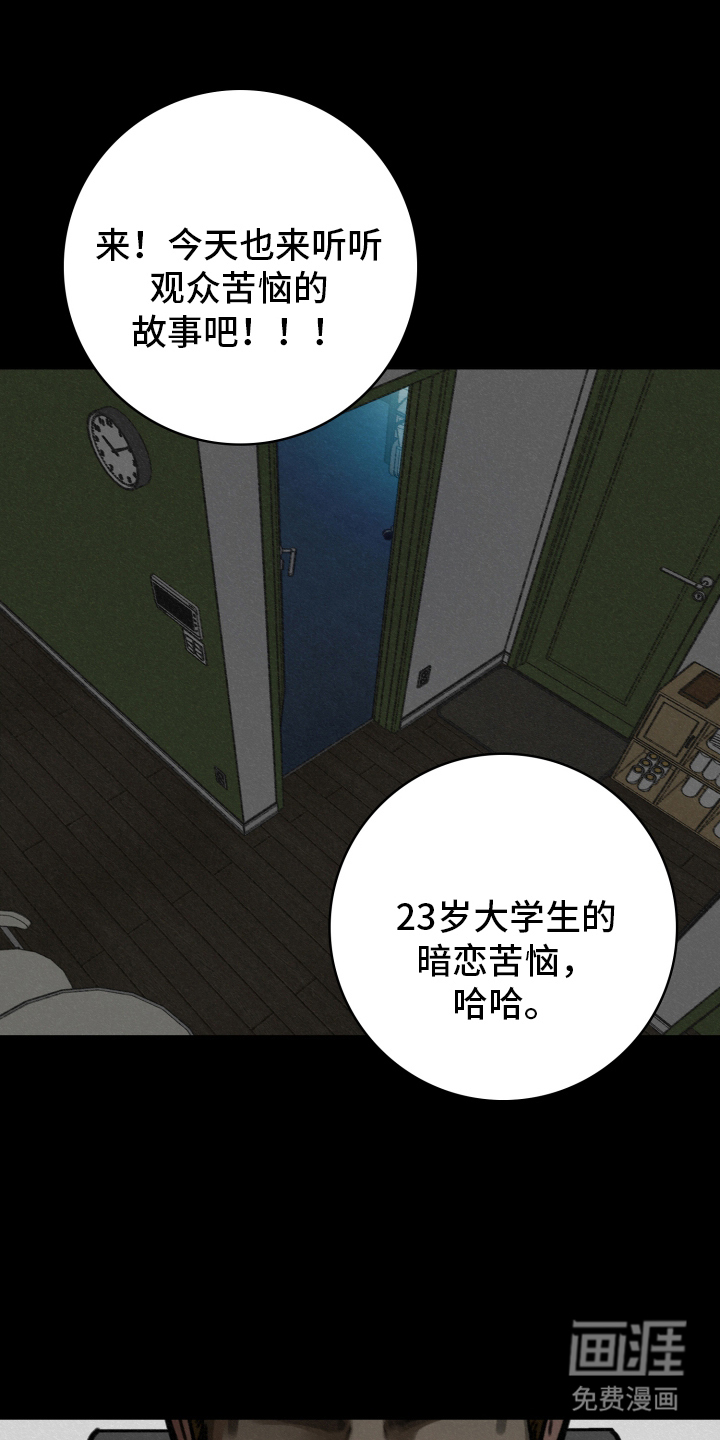 第1话0
