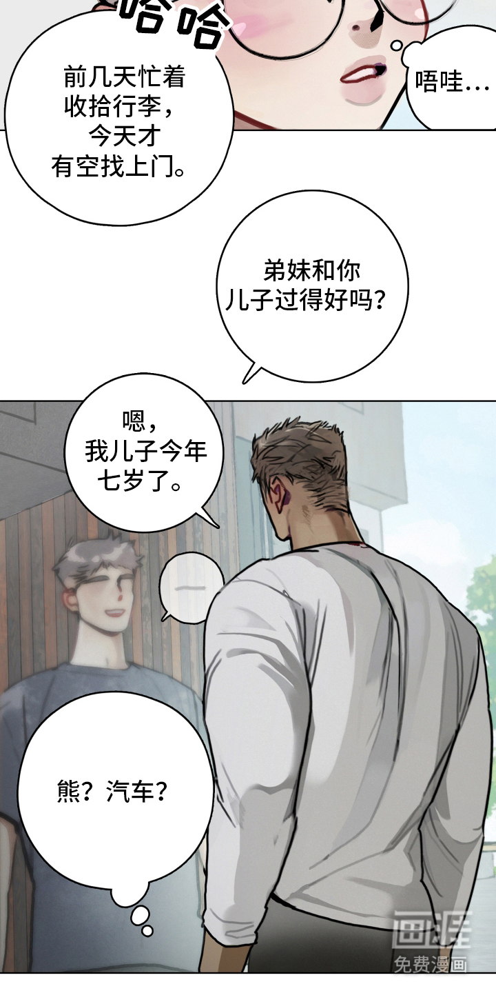 第1话10