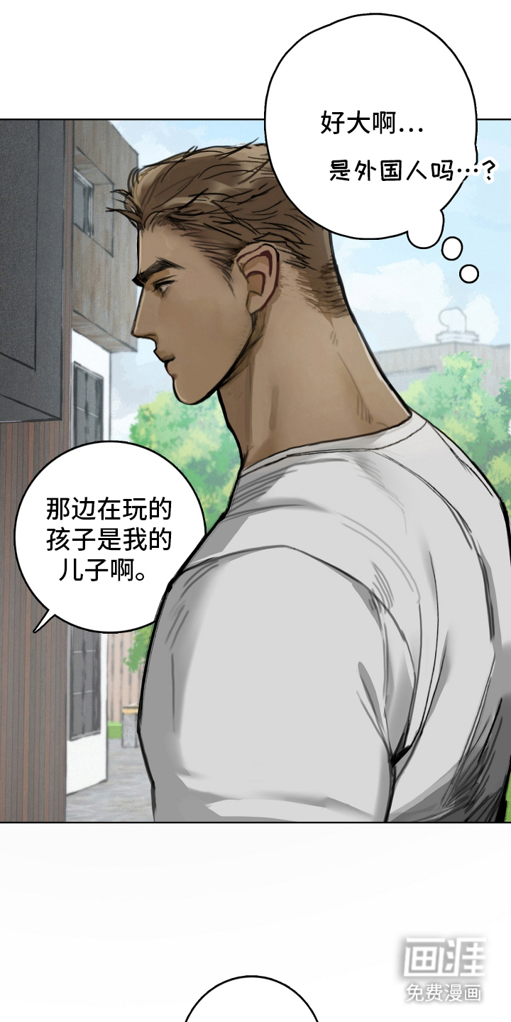 第1话11