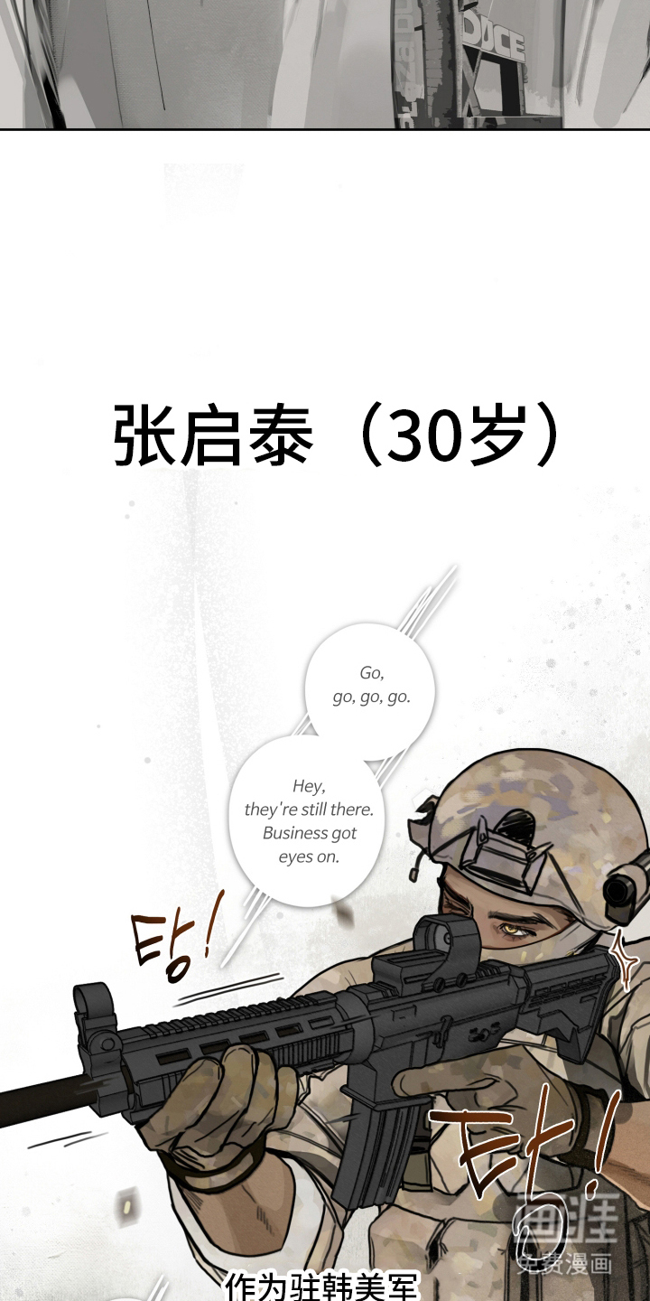 第1话13