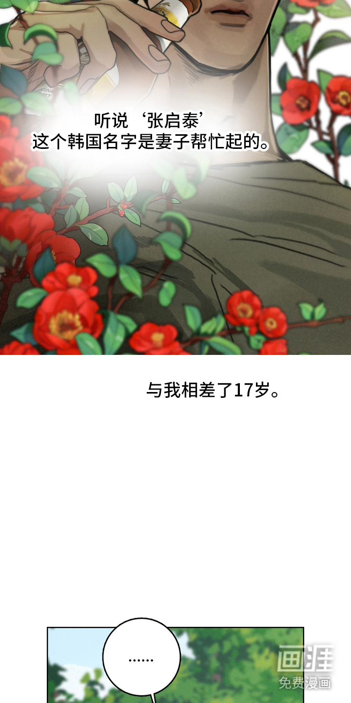 第1话15