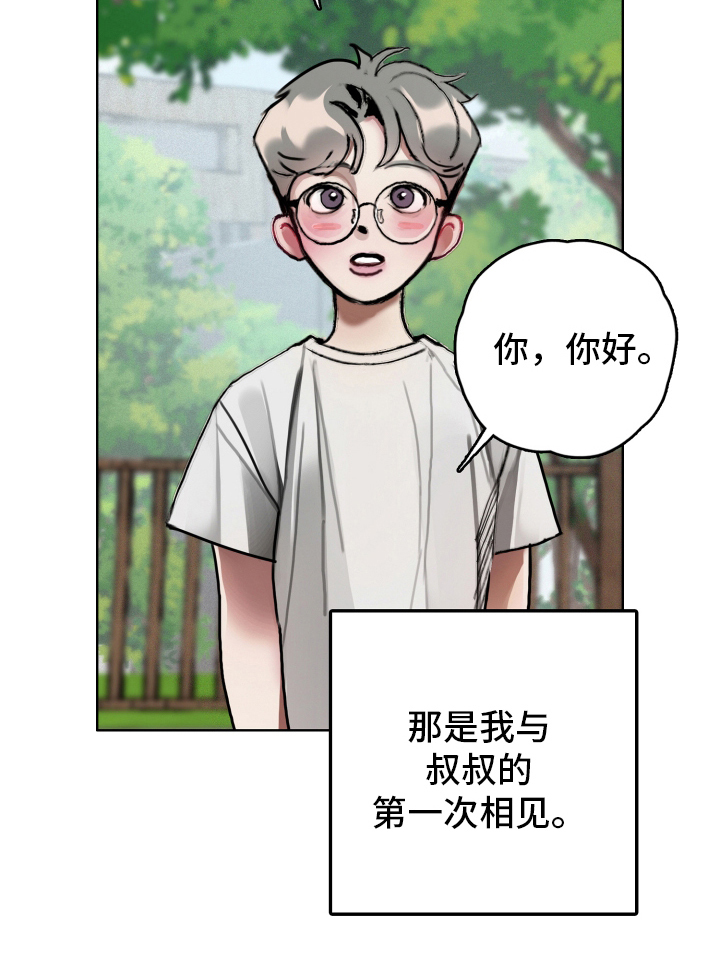 第1话16