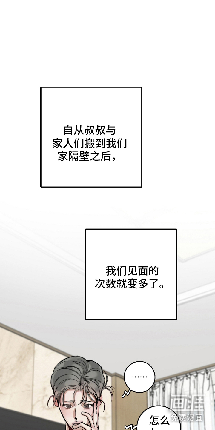 第1话17