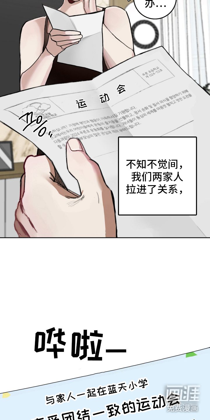 第1话18