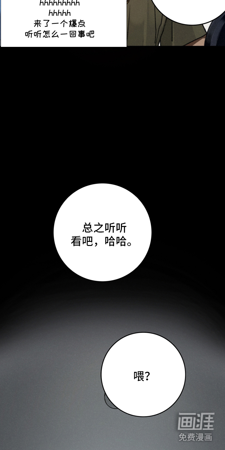 第1话2