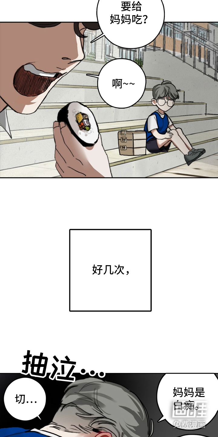 第1话21