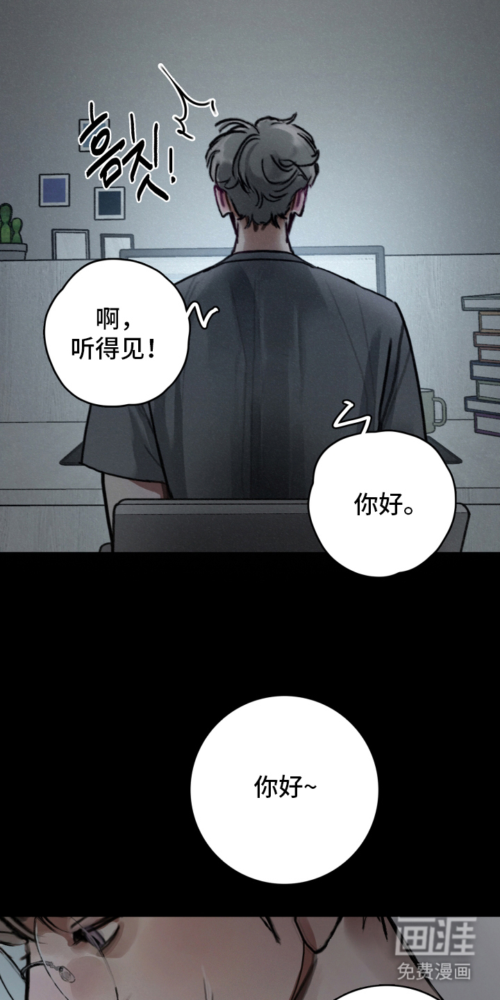 第1话3