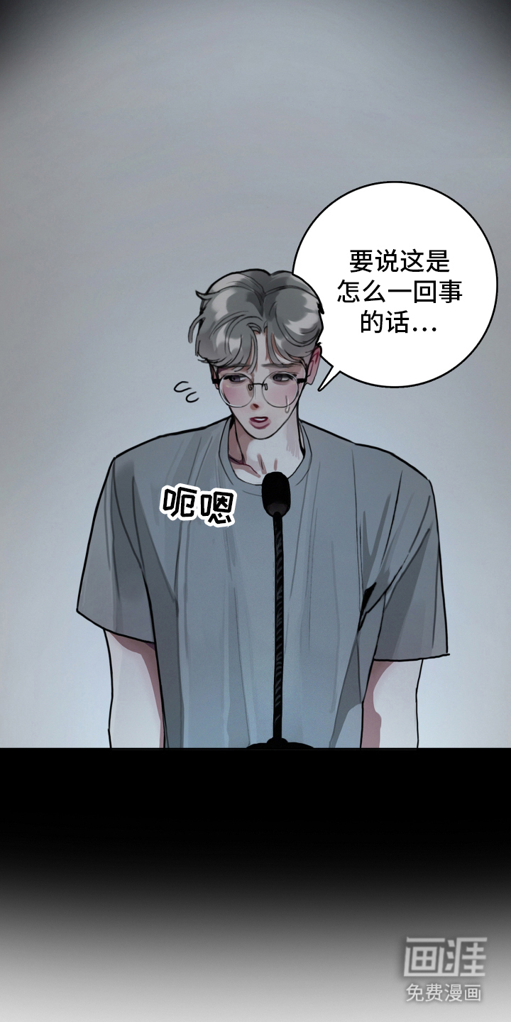 第1话5