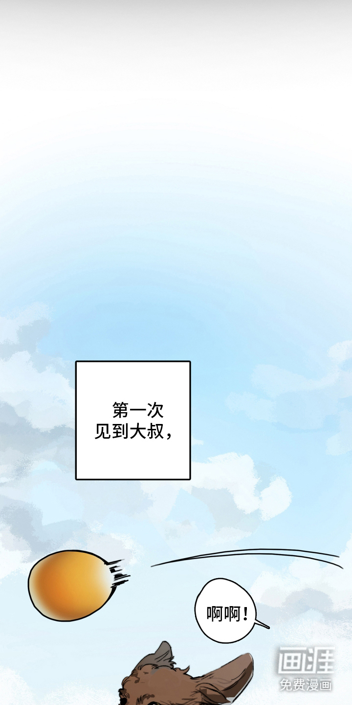 第1话6