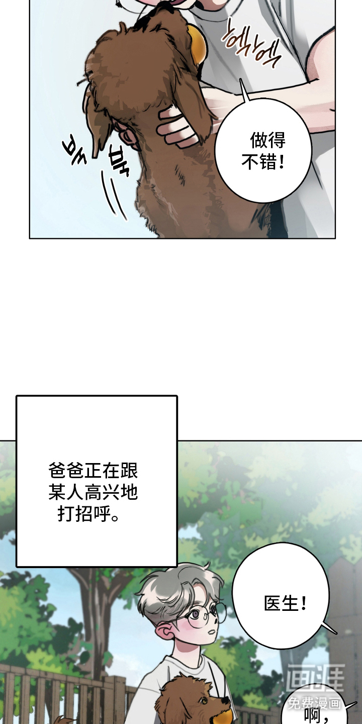 第1话8