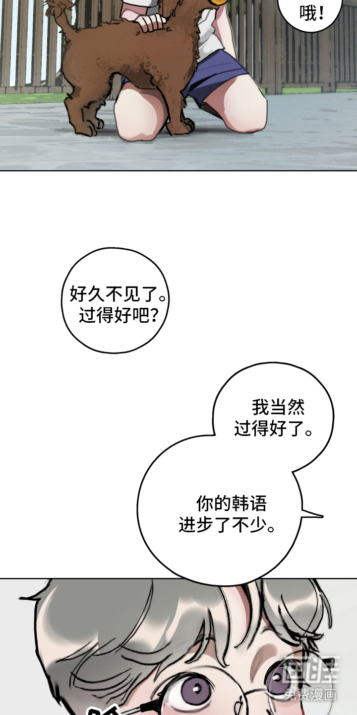 第1话9