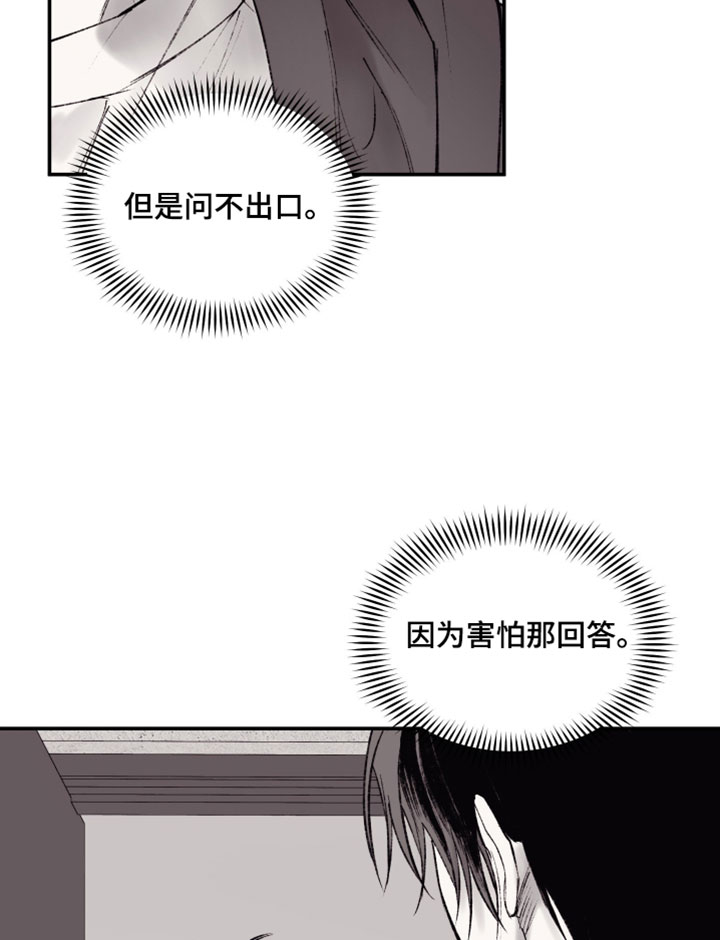 第26话11