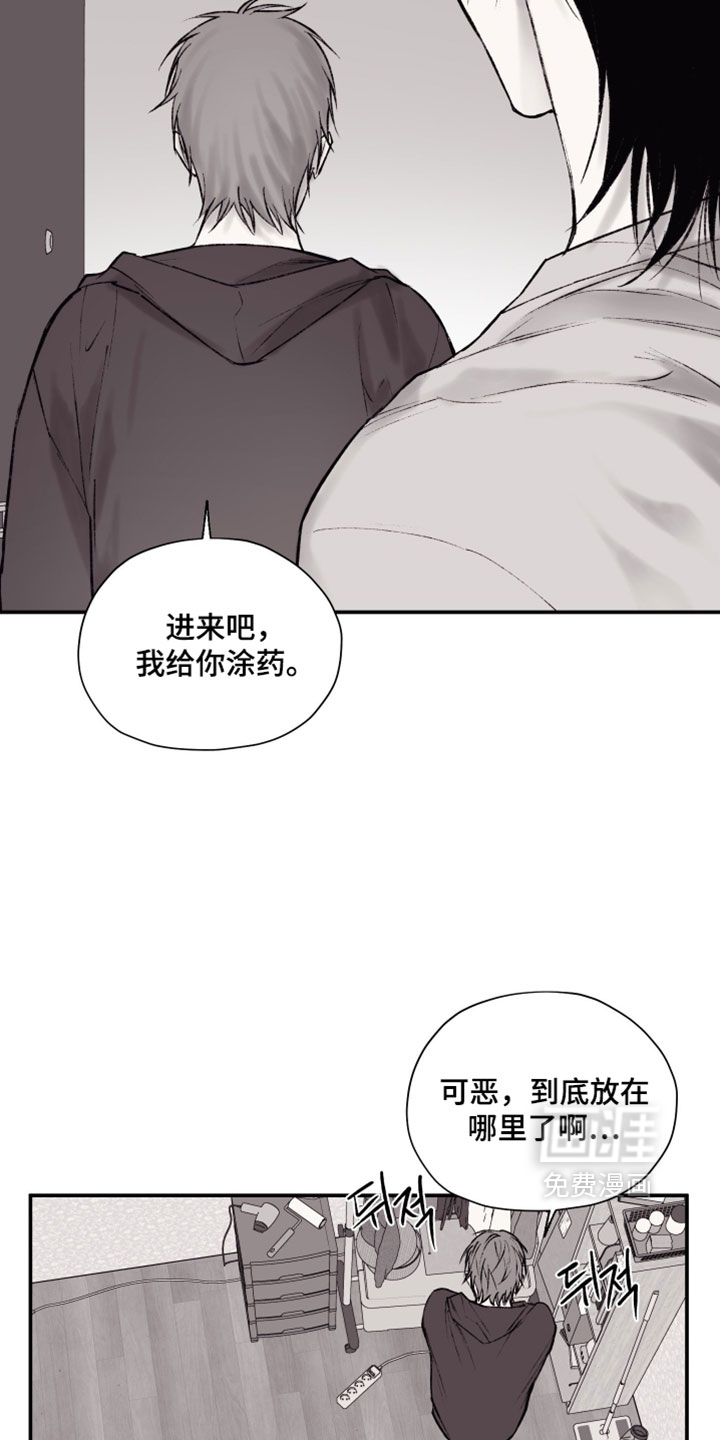 第26话12