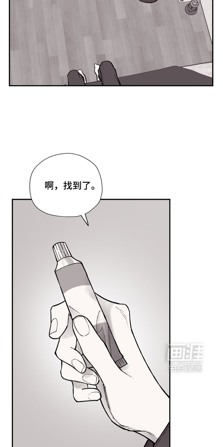 第26话13