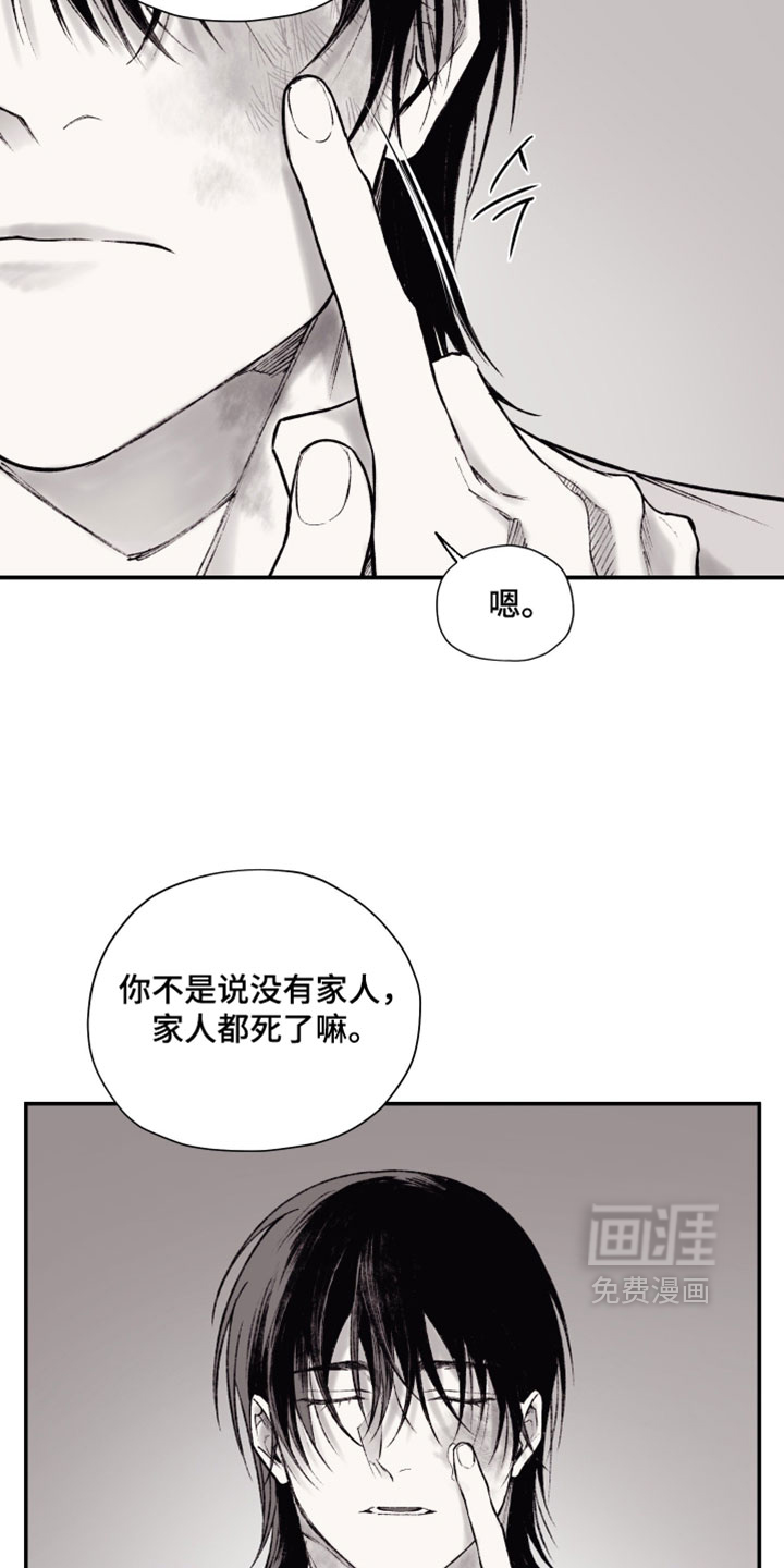 第26话15