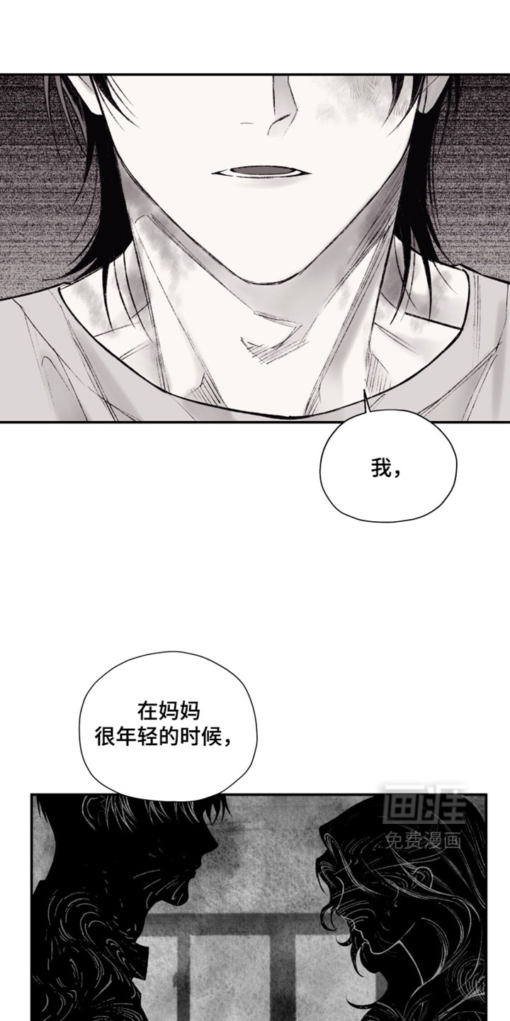 第26话20