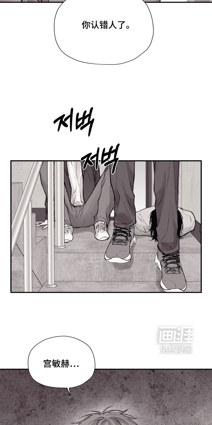第26话4