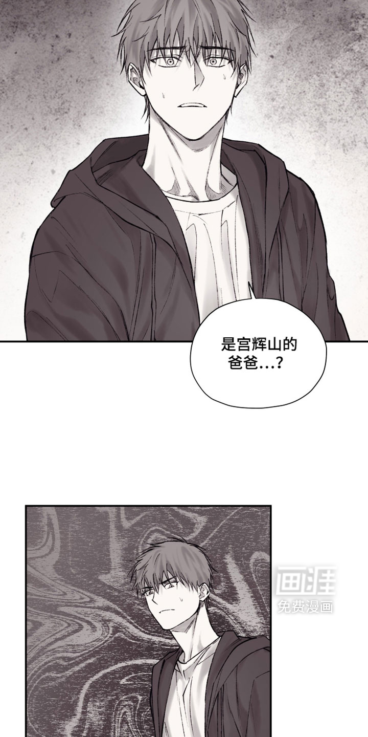 第26话5