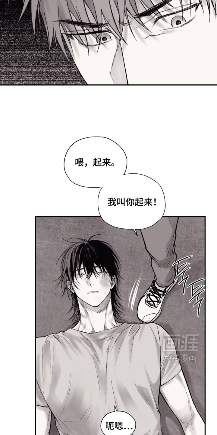 第26话7