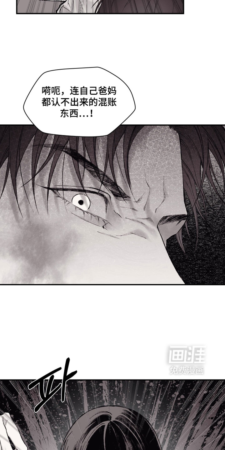 第25话10