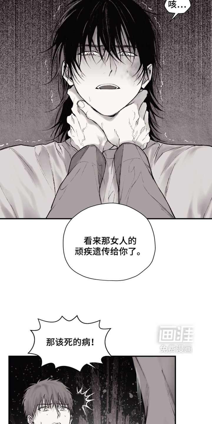 第25话13