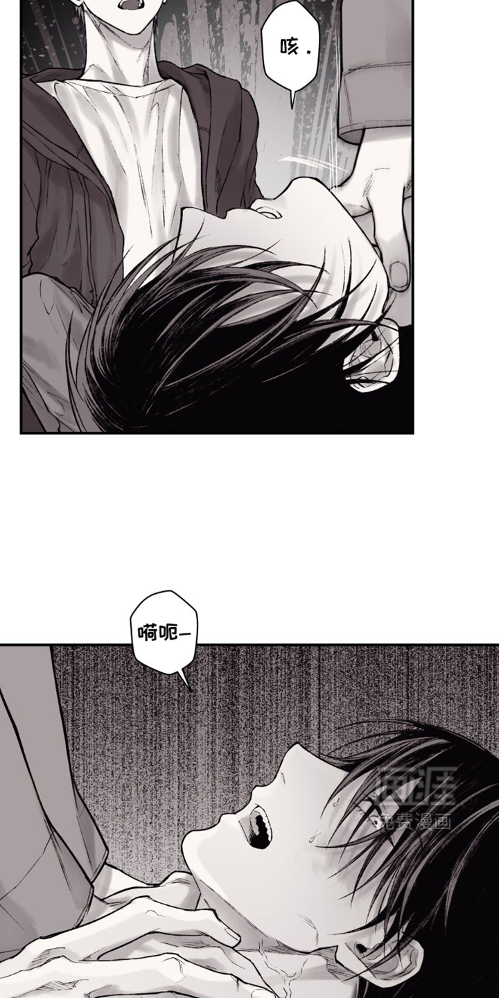 第25话14