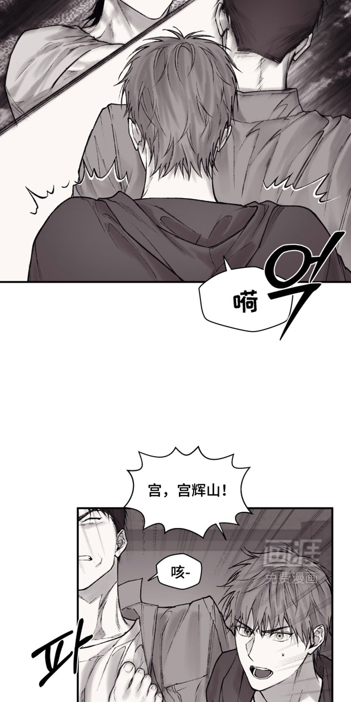 第25话7