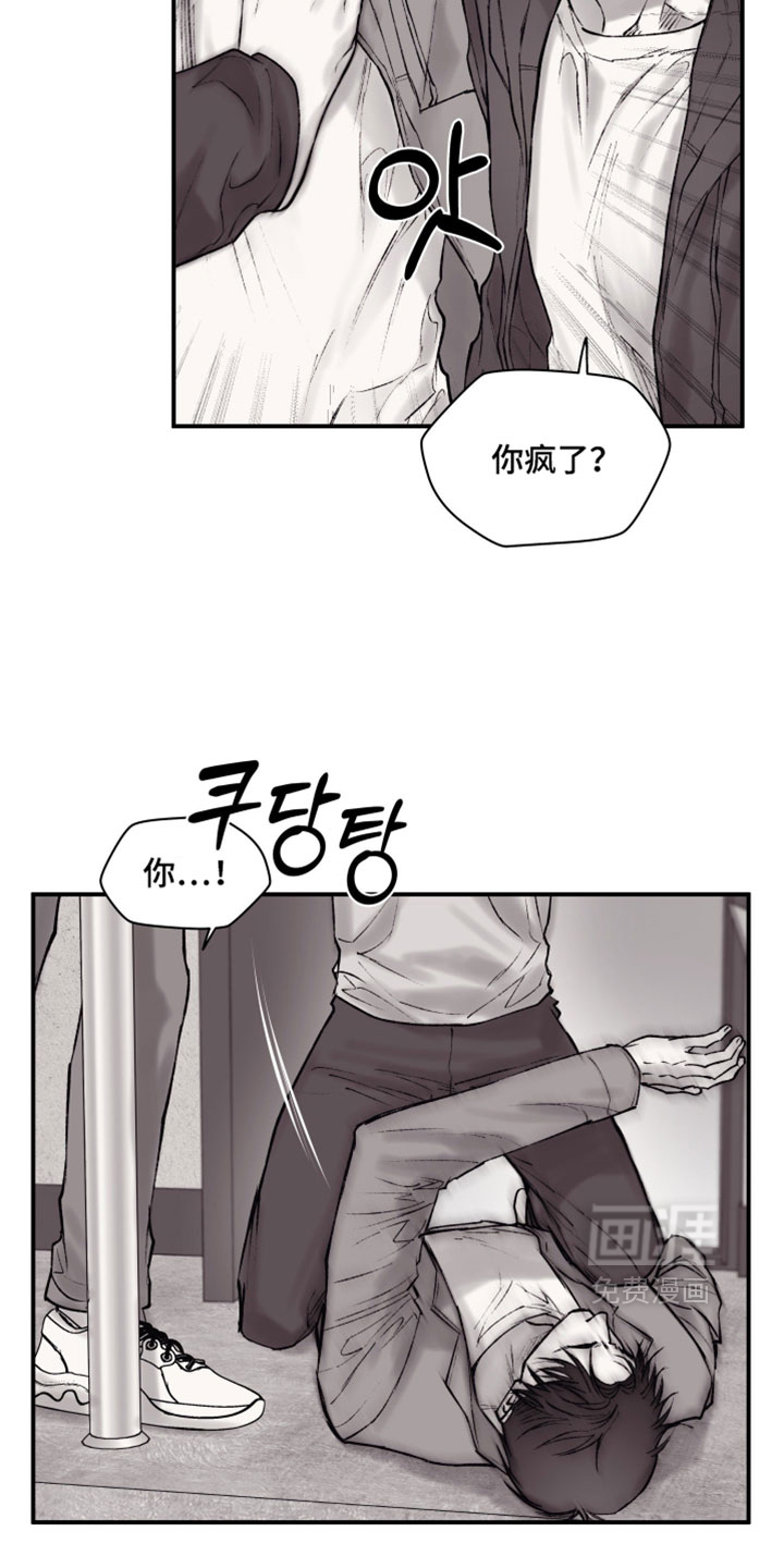 第25话8
