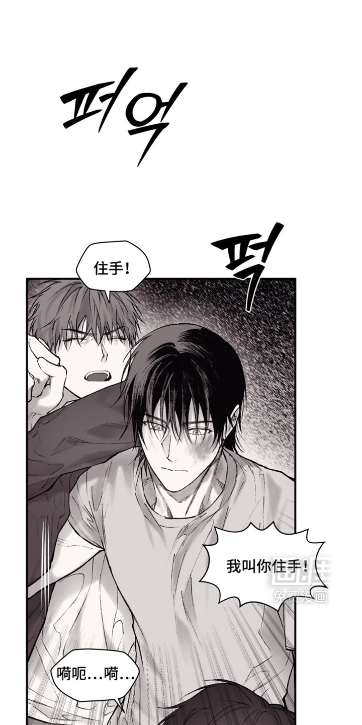 第25话9
