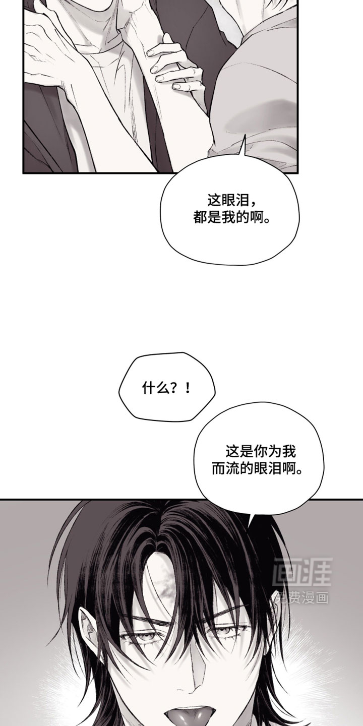 第28话10