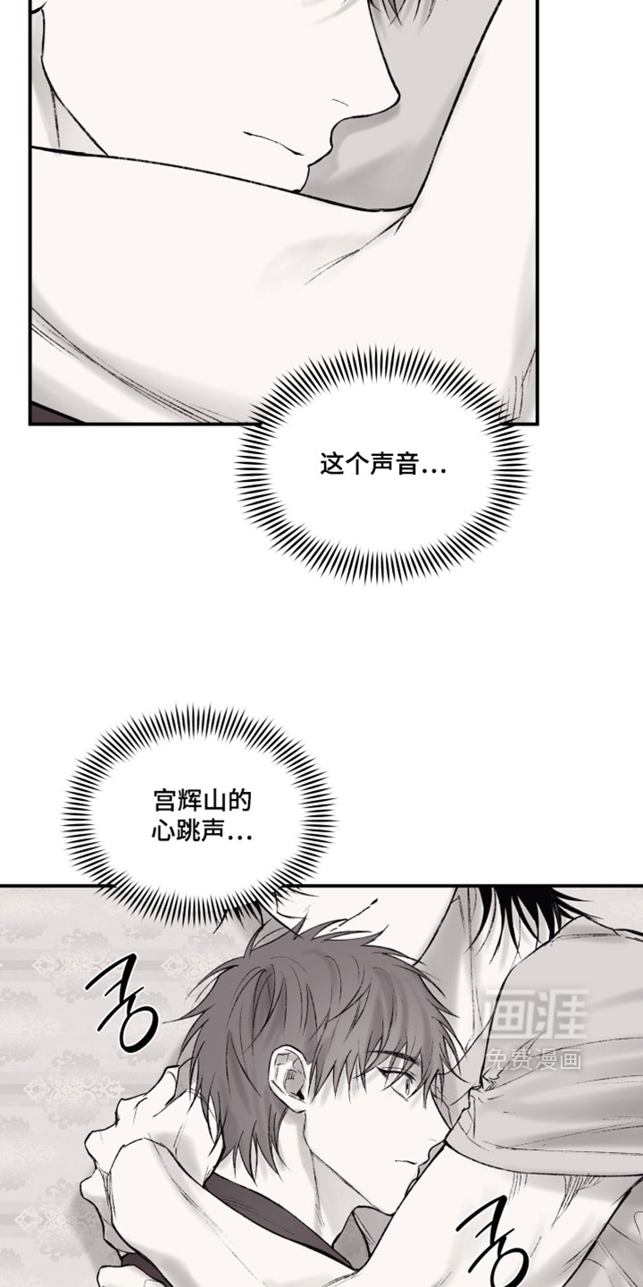 第28话15