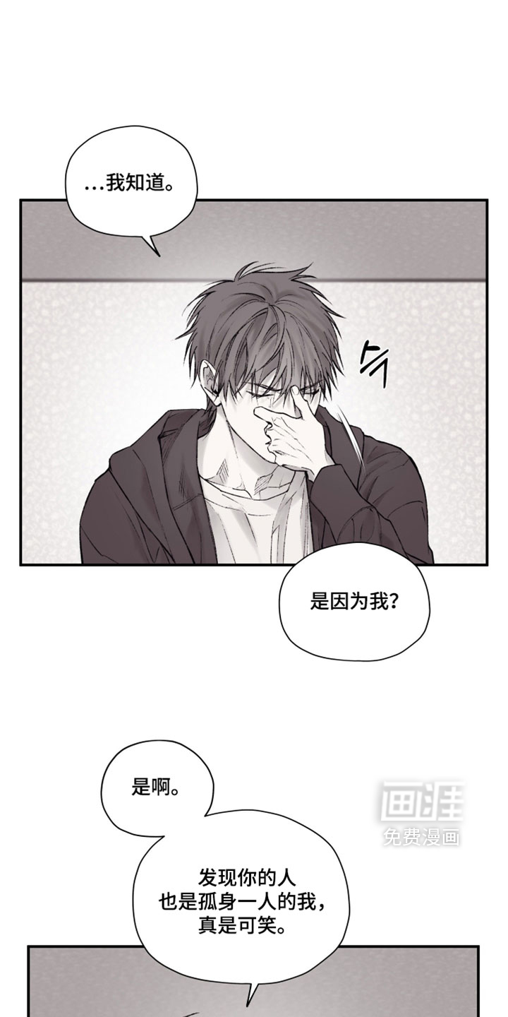 第28话3