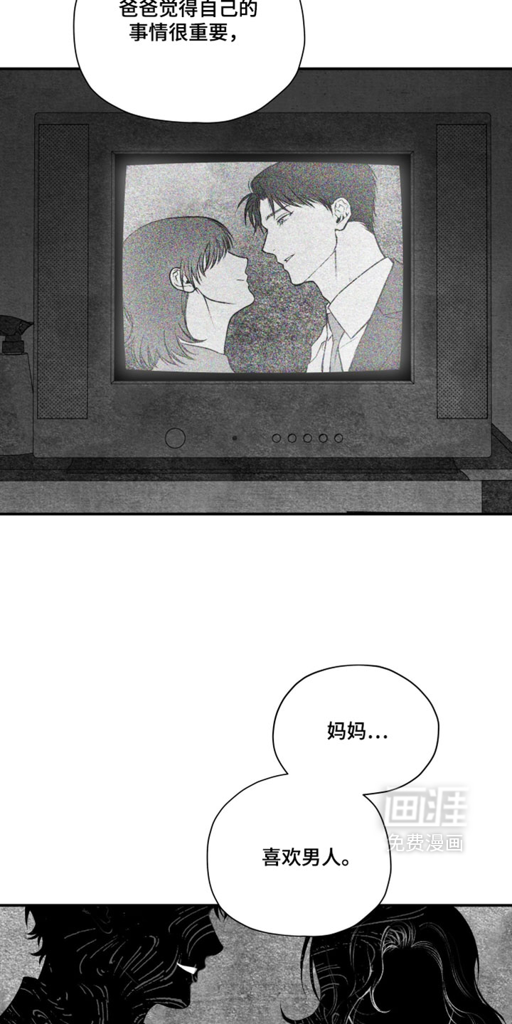 第27话1