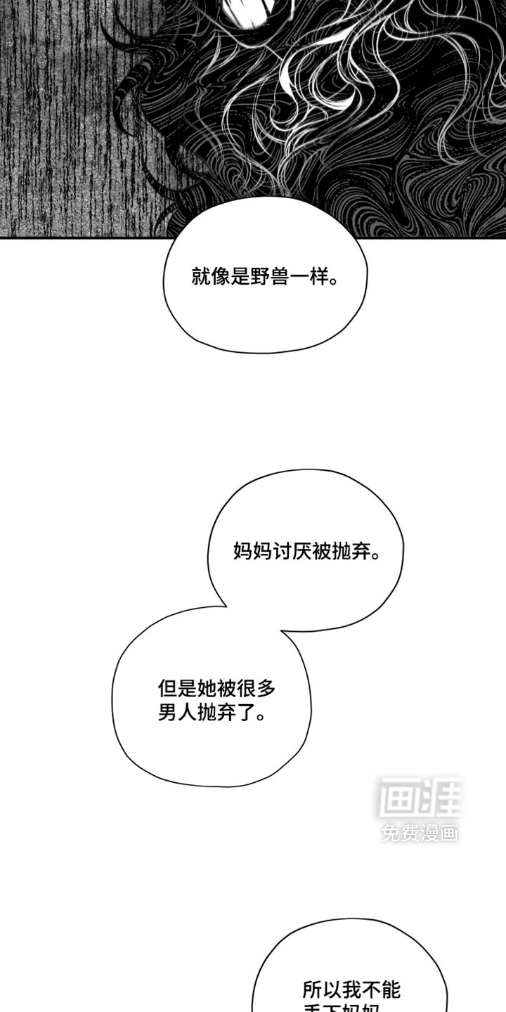 第27话10
