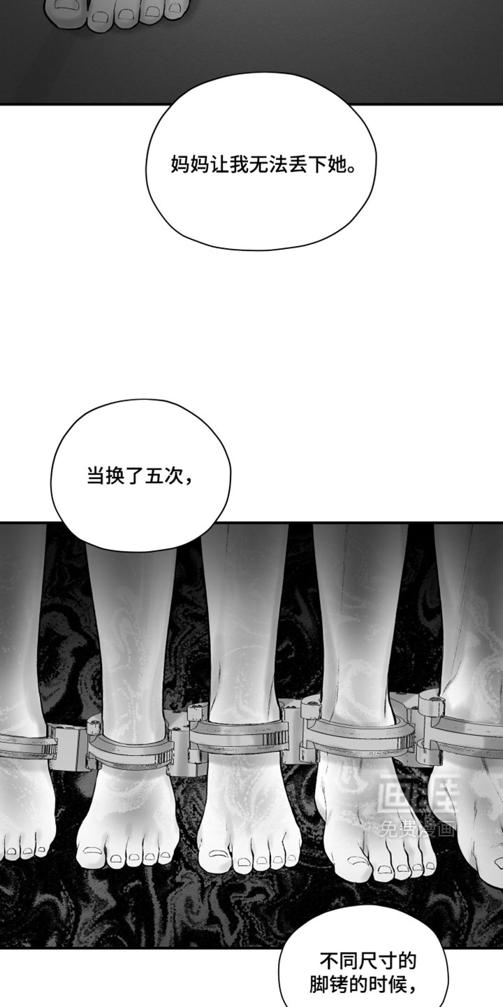 第27话12