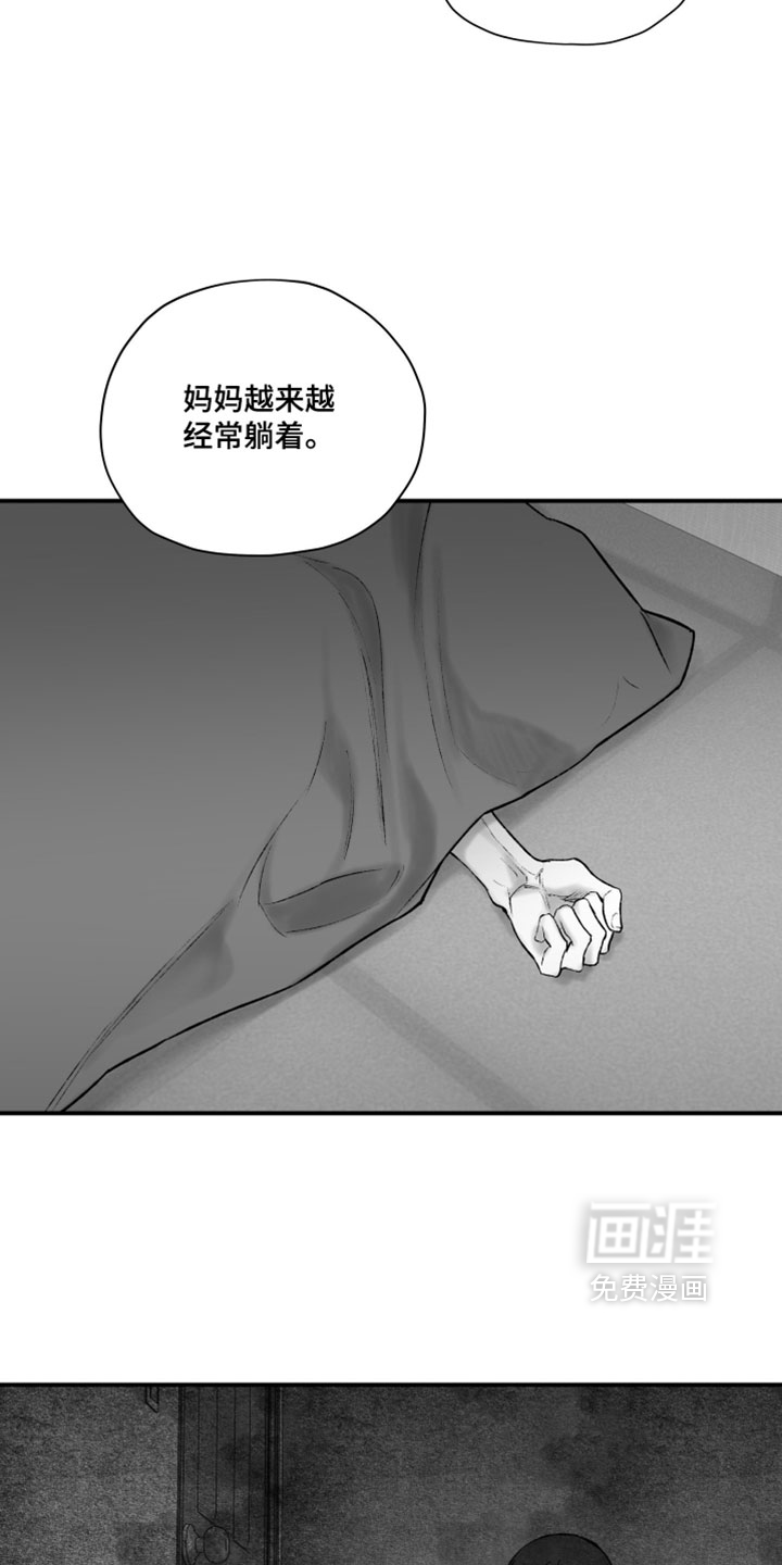 第27话13
